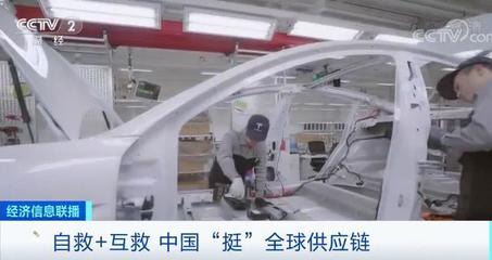 全球汽車產業鏈按下“暫停鍵”，中國或擔當重啟重任